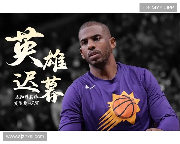 保罗曾接近加盟湖人与詹姆斯共争冠军如今机会难得